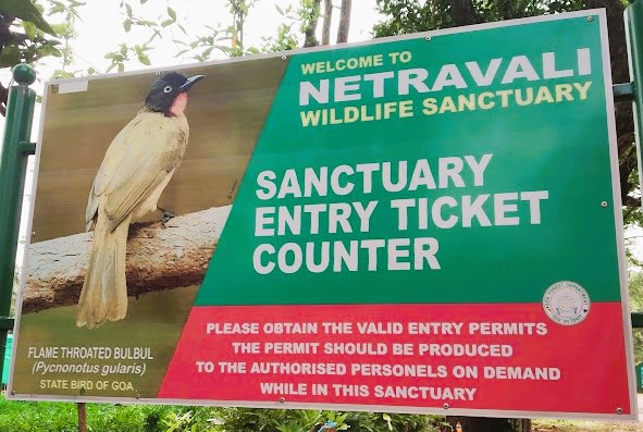 Netravali Wildlife Sanctuary